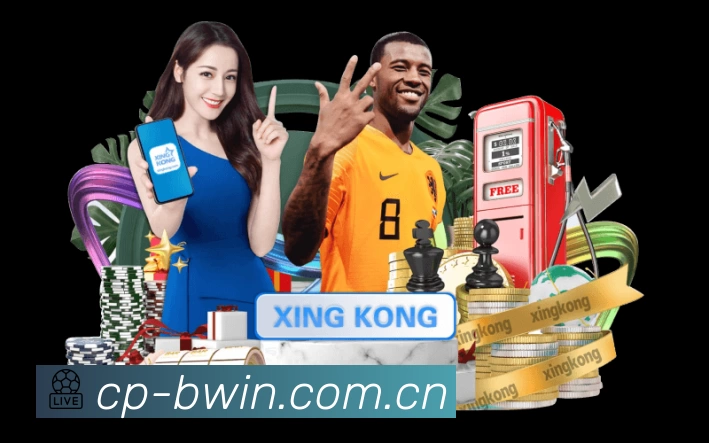 扫码下载必赢App