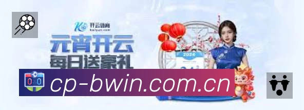 必赢App 页面展示